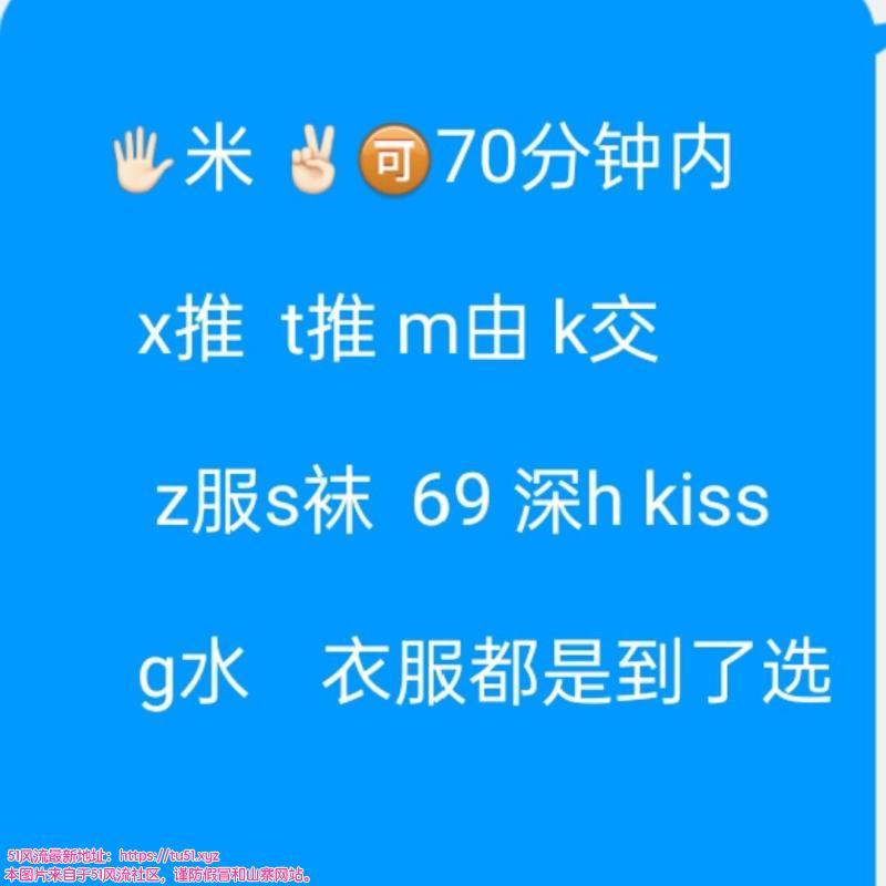 杭州市楼凤小姐