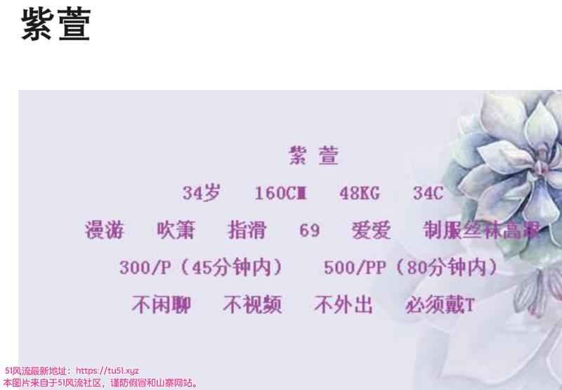 成都市楼凤小姐