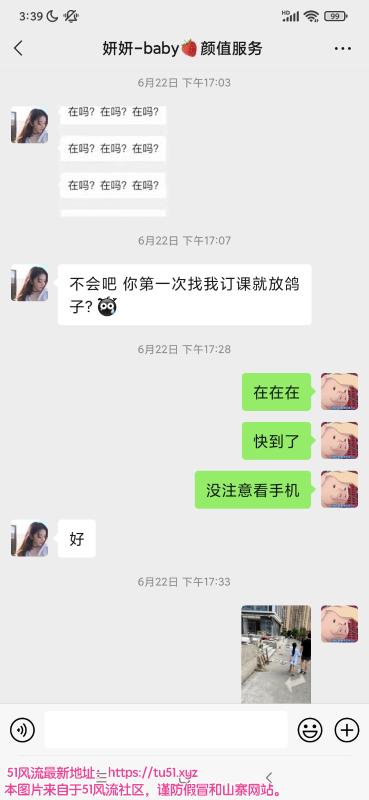 武汉市楼凤小姐