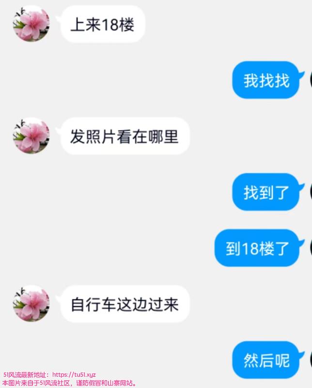 南京市楼凤小姐