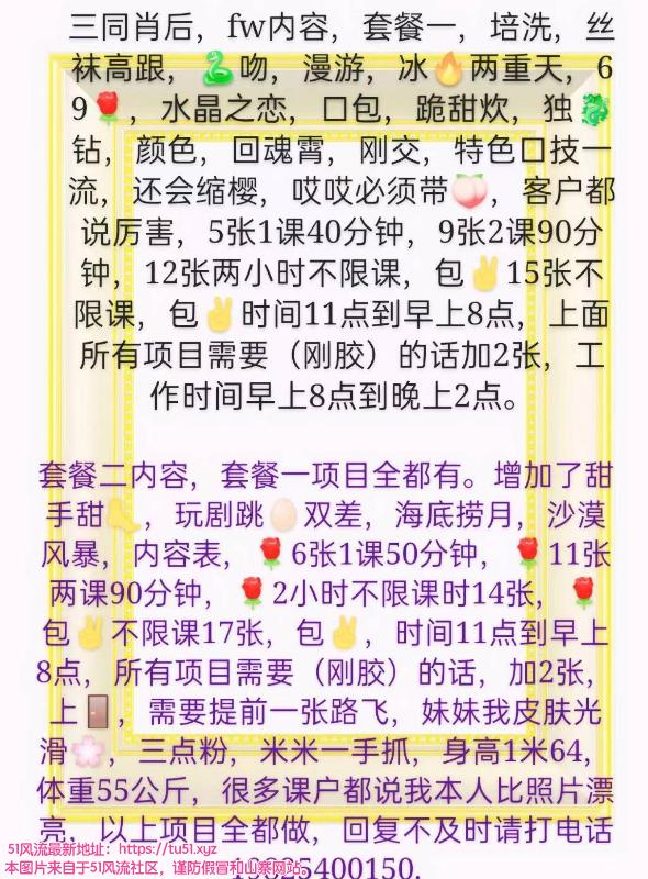 南京市楼凤小姐