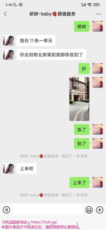武汉市楼凤小姐