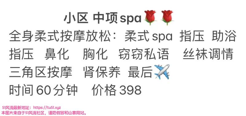 南京市楼凤小姐