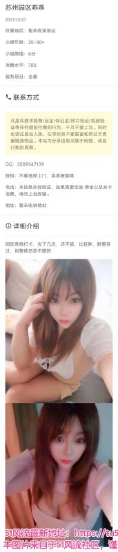 苏州市楼凤小姐