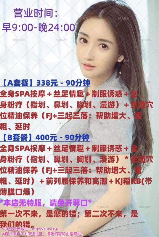 南京市楼凤小姐