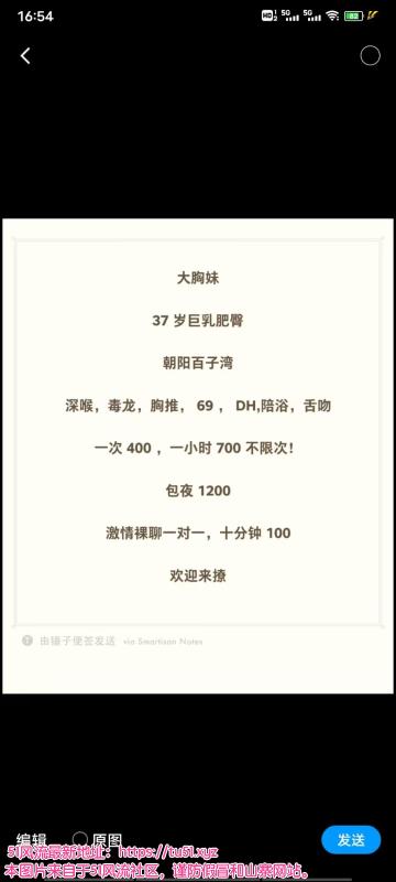 朝阳区楼凤小姐