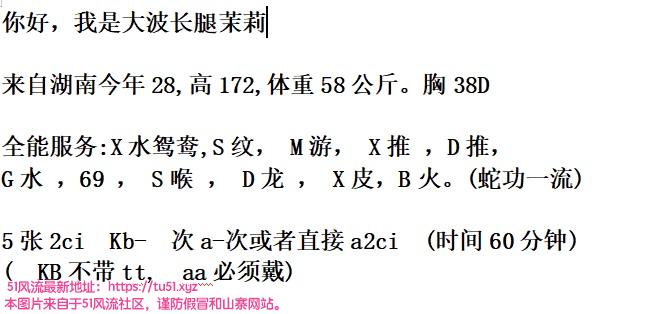 普陀区楼凤小姐