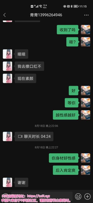 沙坪坝区楼凤小姐