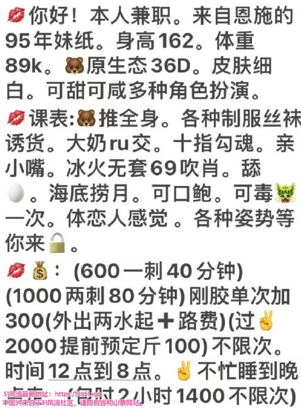 武汉市楼凤小姐