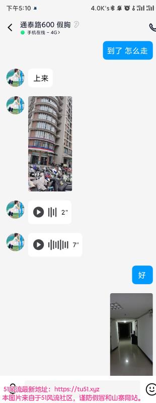 郑州市楼凤小姐