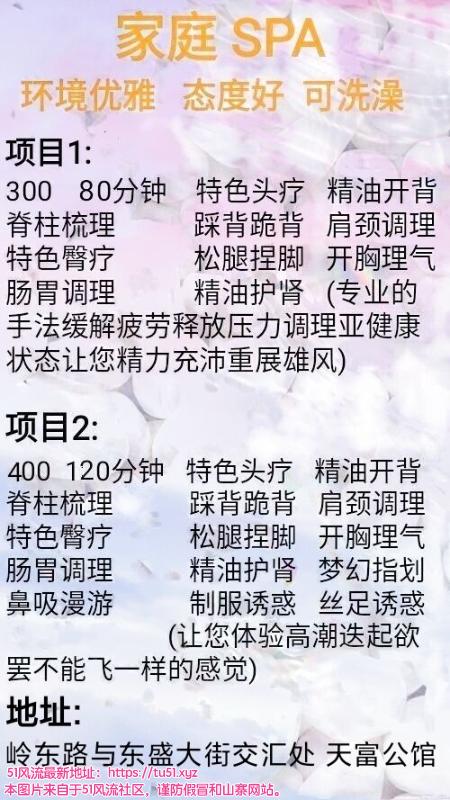 长春市楼凤小姐