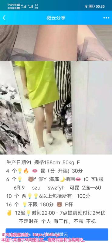 青岛市楼凤小姐