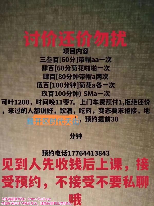 合肥市楼凤小姐