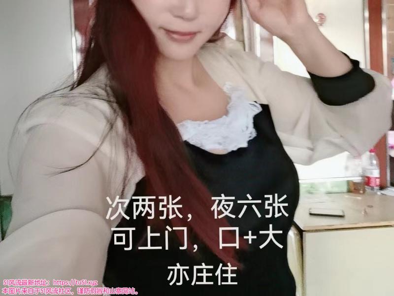 朝阳区楼凤小姐