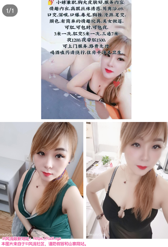 苏州市楼凤小姐