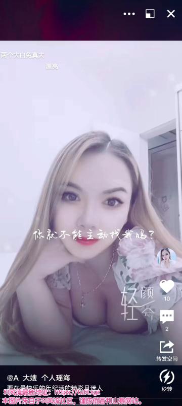 合肥市楼凤小姐