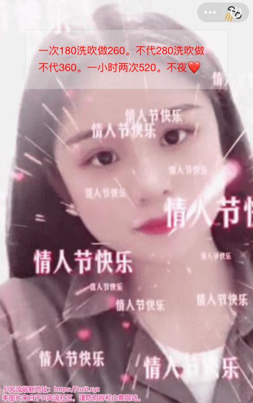 东莞市楼凤小姐