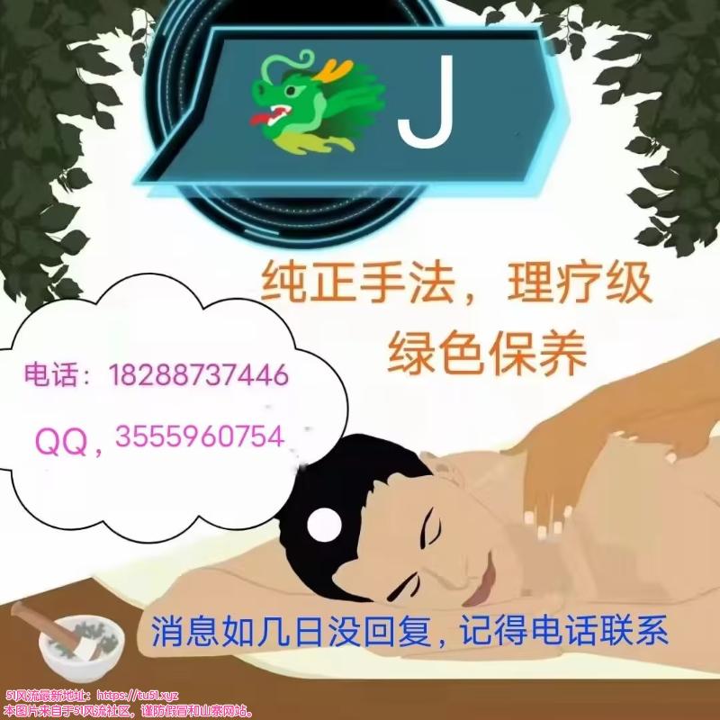 闵行区楼凤小姐