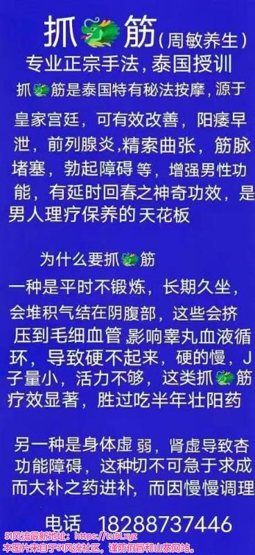 闵行区楼凤小姐