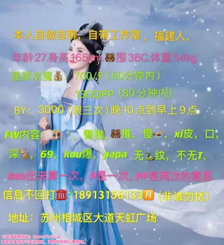 苏州市楼凤小姐