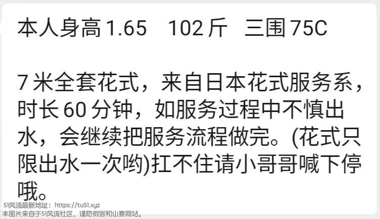 苏州市楼凤小姐