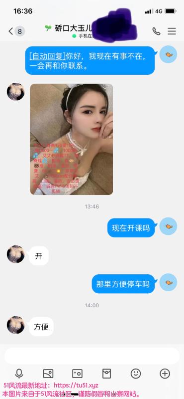 武汉市楼凤小姐