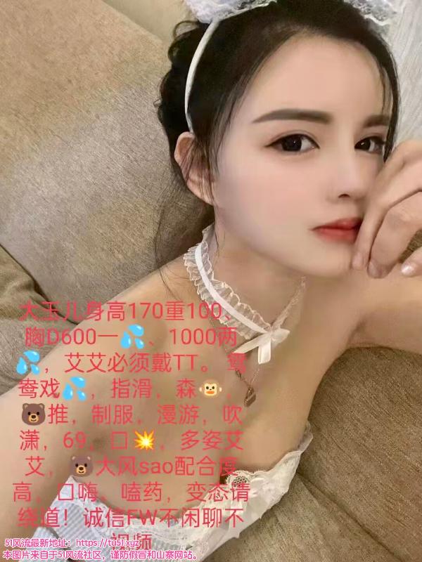 武汉市楼凤小姐