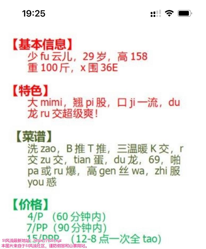 江北区楼凤小姐
