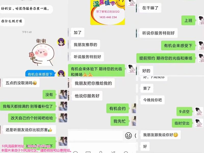 深圳市楼凤小姐