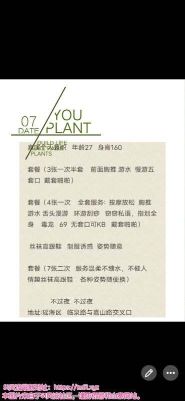 合肥市楼凤小姐