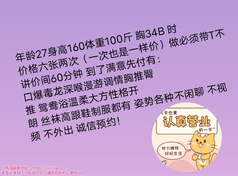 杭州市楼凤小姐