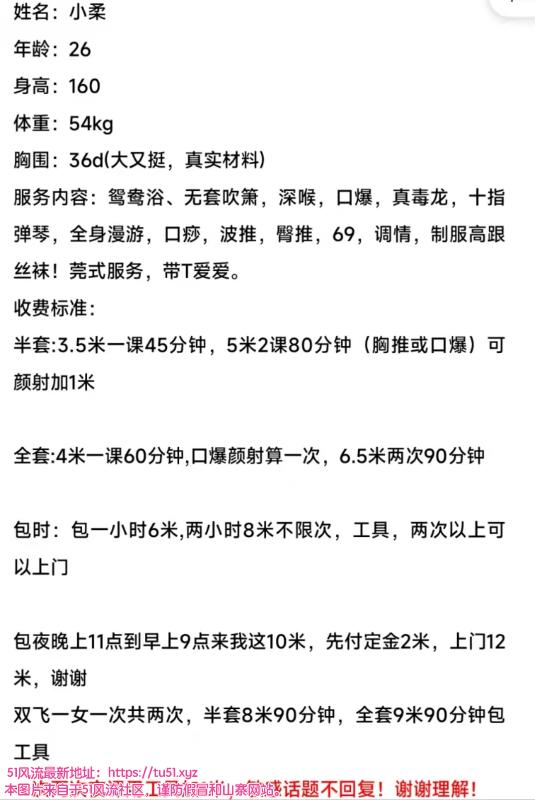 广州市楼凤小姐