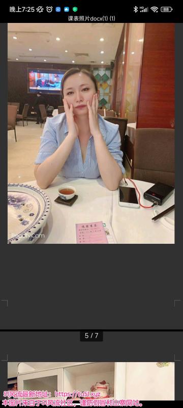 广州市楼凤小姐
