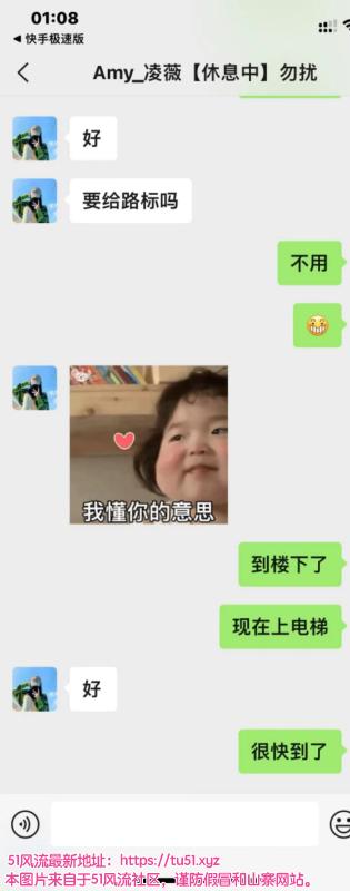 深圳市楼凤小姐