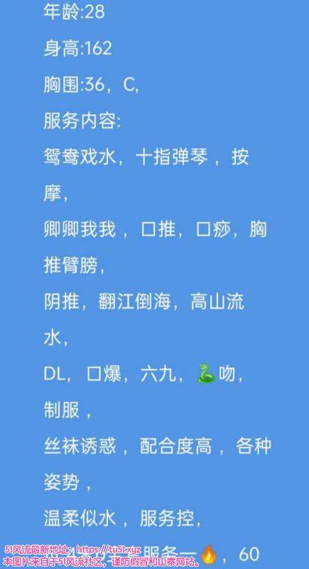 成都市楼凤小姐