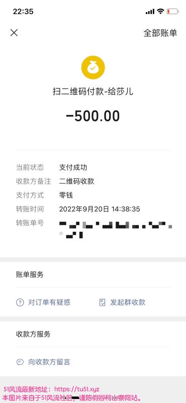 广州市楼凤小姐