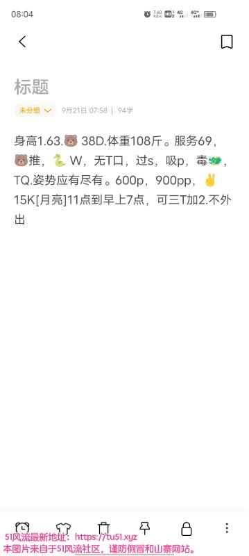 武汉市楼凤小姐