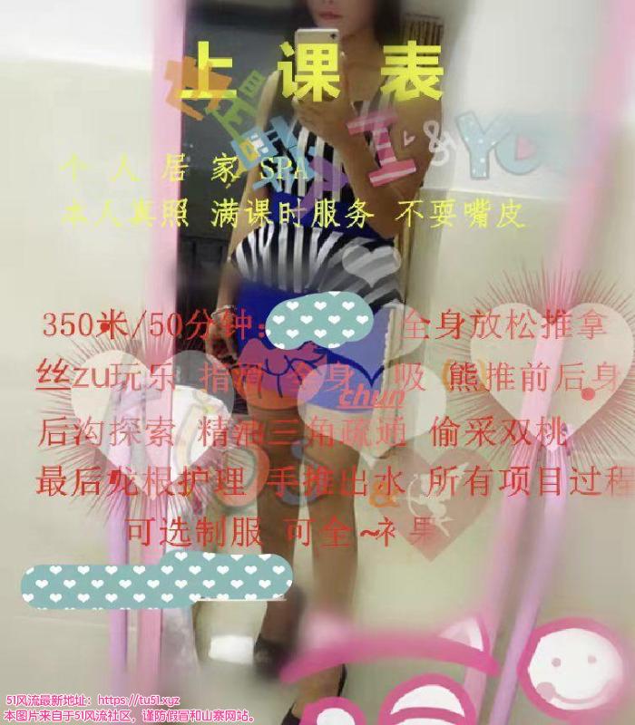 闵行区楼凤小姐