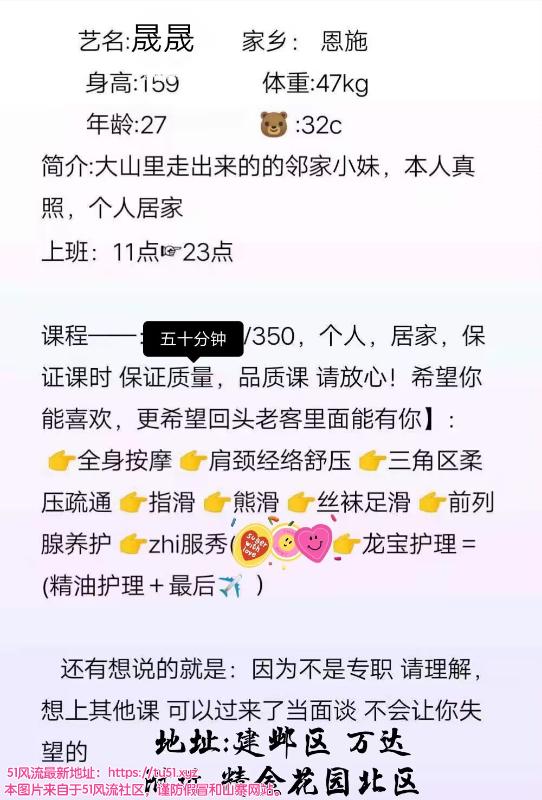 南京市楼凤小姐