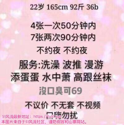厦门市楼凤小姐