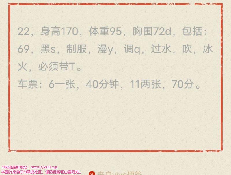 南京市楼凤小姐