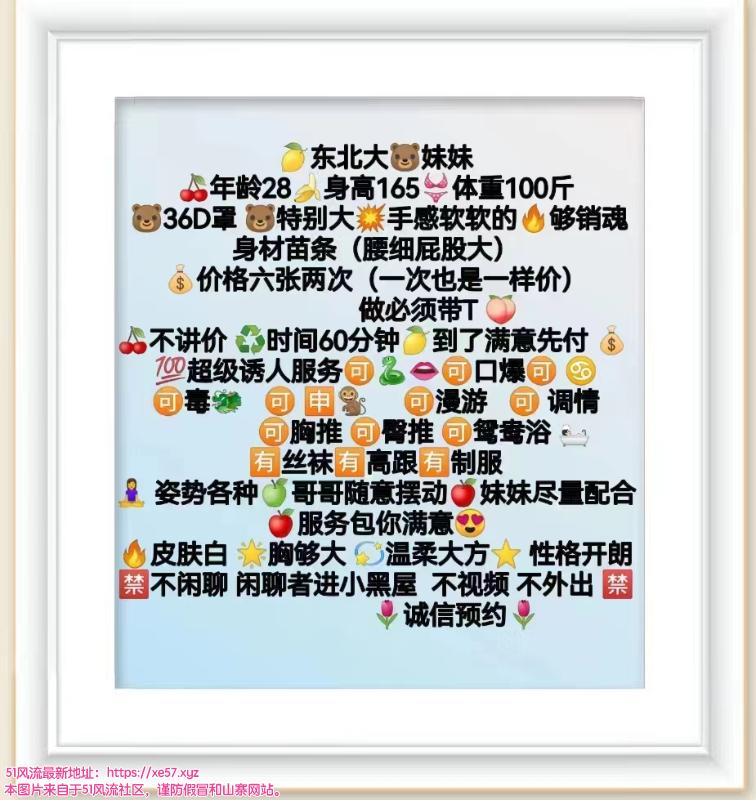 杭州市楼凤小姐