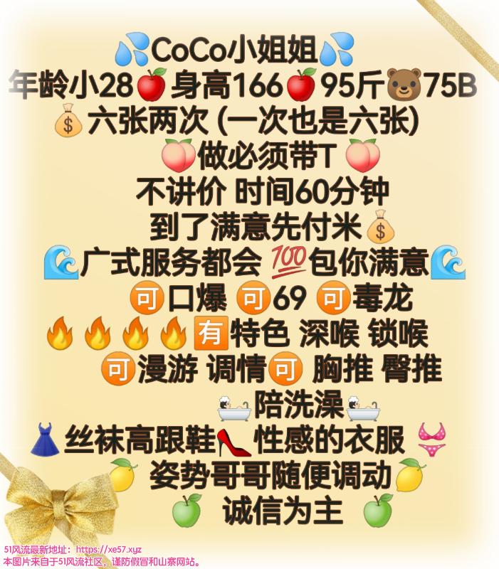 杭州市楼凤小姐
