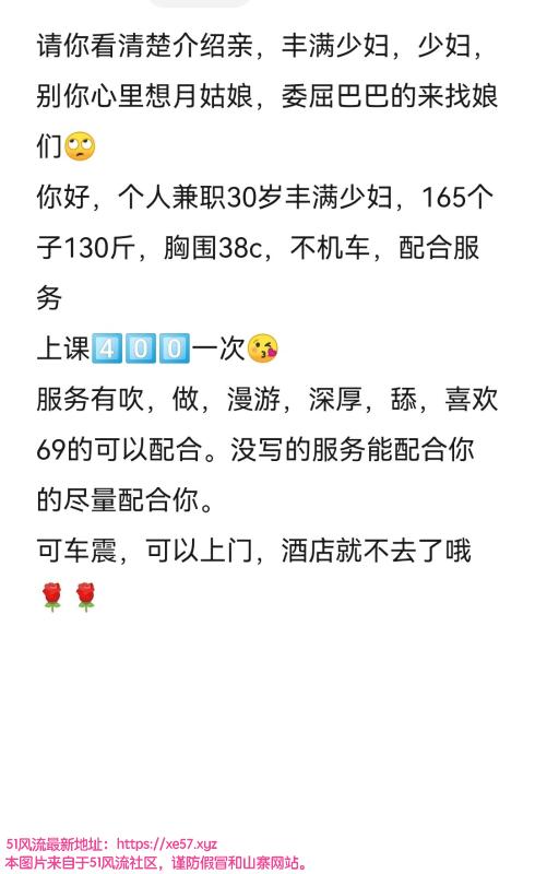 郑州市楼凤小姐
