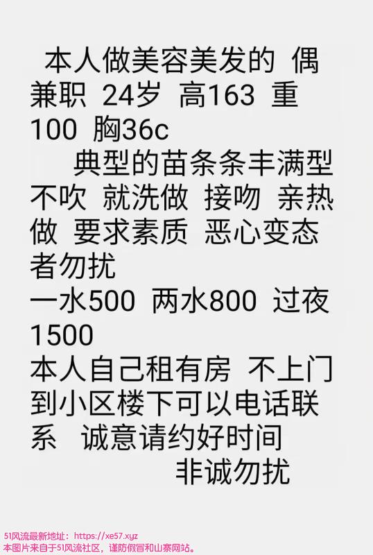 南宁市楼凤小姐