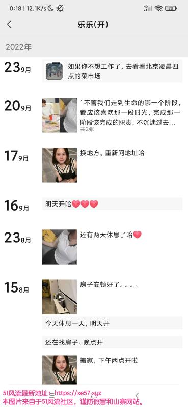 闵行区楼凤小姐