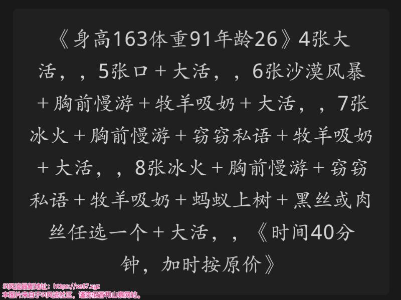 津南区楼凤小姐