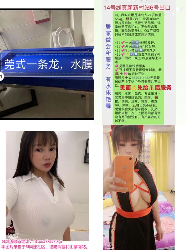 普陀区楼凤小姐