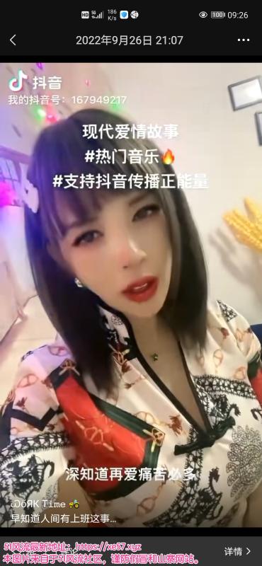 深圳市楼凤小姐