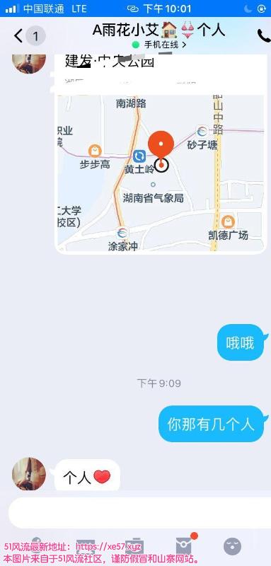 长沙市楼凤小姐